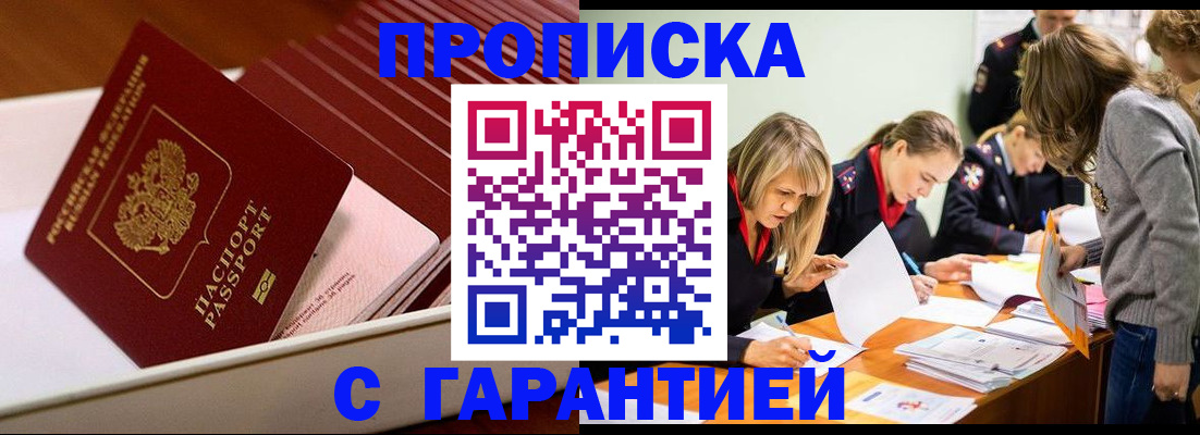 где прописаться в Немане