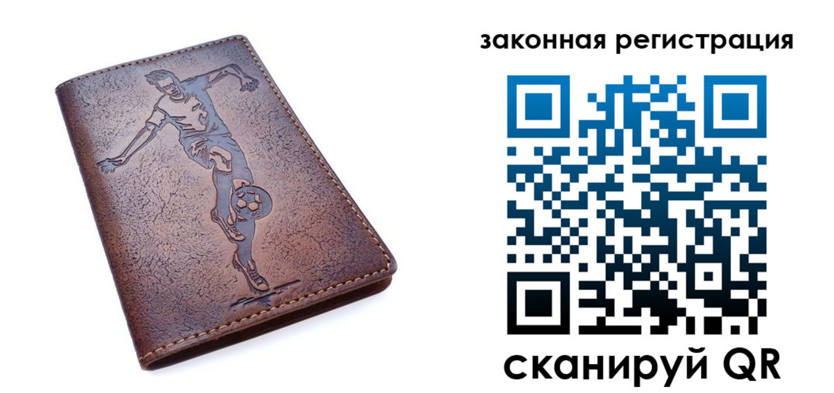 найти адрес прописки в Немане