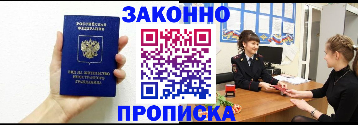 регистрация в Немане